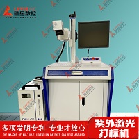 நகை தொழில்-பகுதி ஒன்றில் வெல்டிங் இயந்திரங்களின் வாய்ப்புகள்